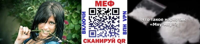 Купить наркотики Мезень ГАШ  A-PVP  Cocaine  Меф  Марихуана 
