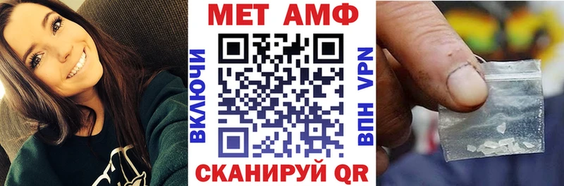 Amphetamine Розовый  кракен как зайти  Мезень 