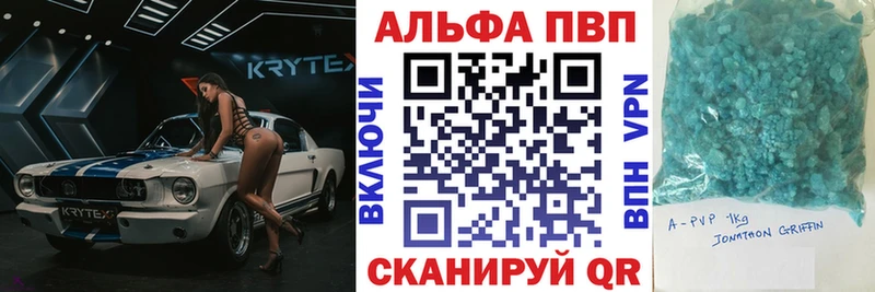 hydra зеркало Мезень Alpha-PVP VHQ цена