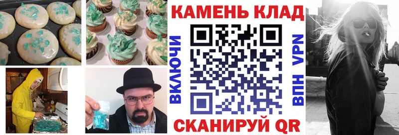 Canna-Cookies конопля  Мезень 