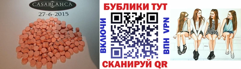 Экстази таблы  как найти закладки  Мезень 