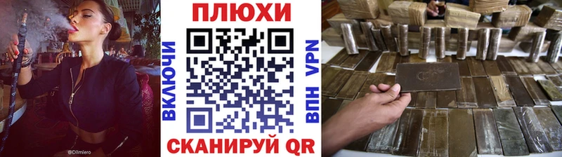 как найти закладки Мезень ГАШИШ ice o lator