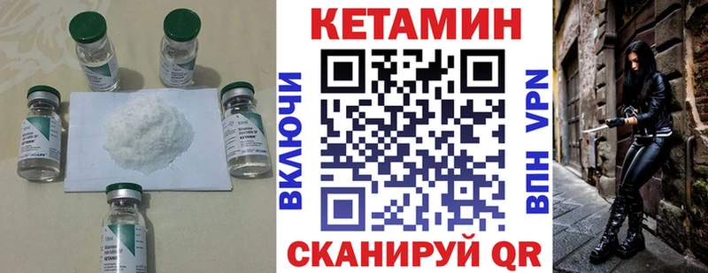гидра как войти  Мезень  КЕТАМИН VHQ 