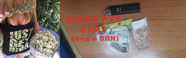 ALPHA-PVP Бородино