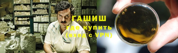 герыч Вяземский