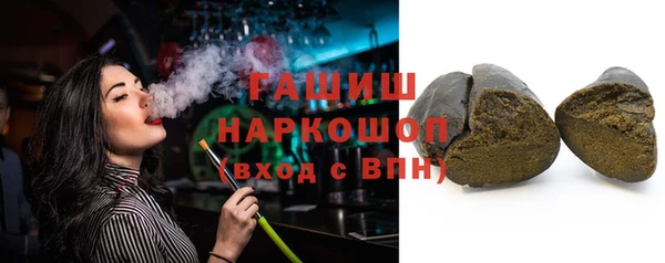 тгк Бронницы