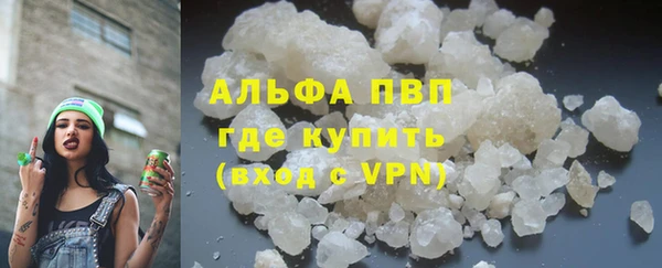 спиды Бугульма