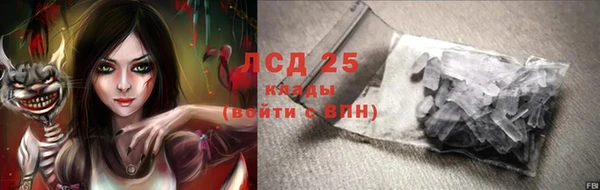 ALPHA-PVP Бородино