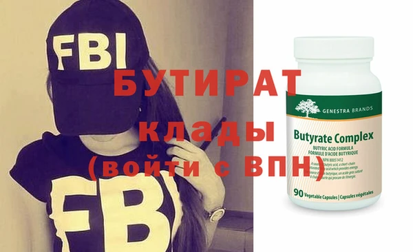 спиды Бугульма