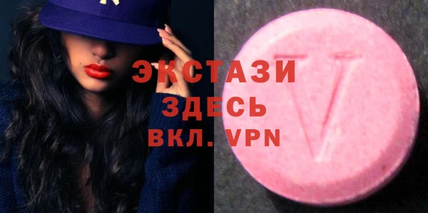 тгк Бронницы