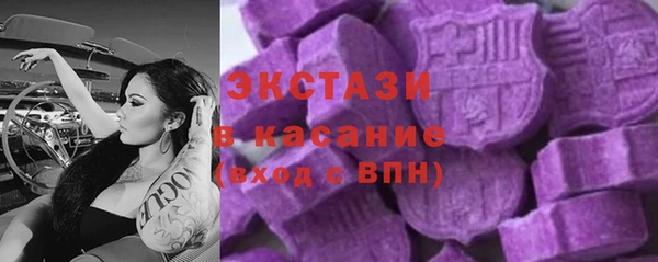 тгк Бронницы