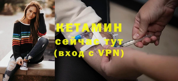 спиды Бугульма