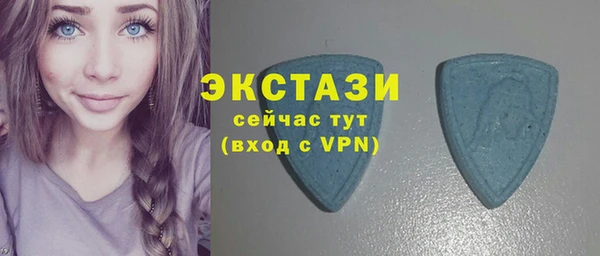 ALPHA-PVP Бородино