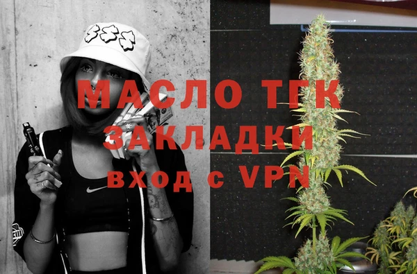 спиды Бугульма