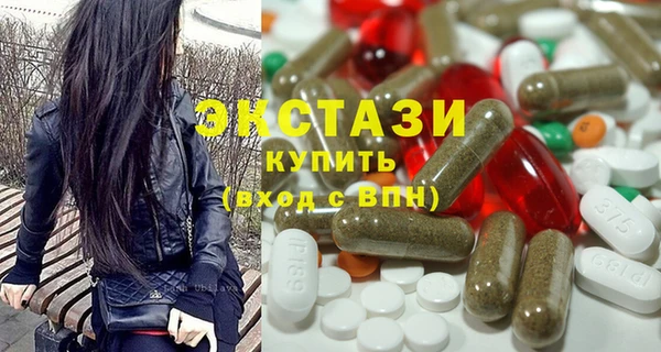 тгк Бронницы