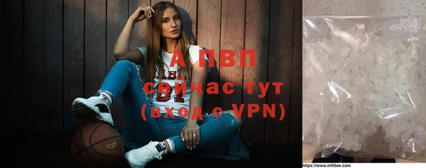 ALPHA-PVP Бородино