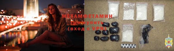 тгк Бронницы