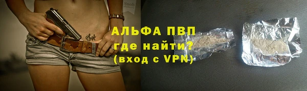спиды Бугульма
