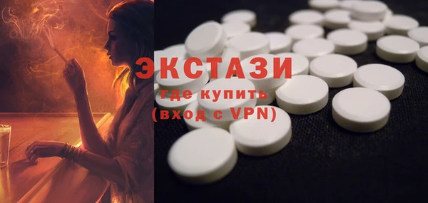 спиды Бугульма