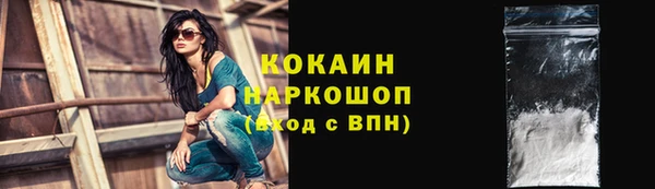 спиды Бугульма