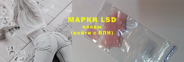 трава Горняк