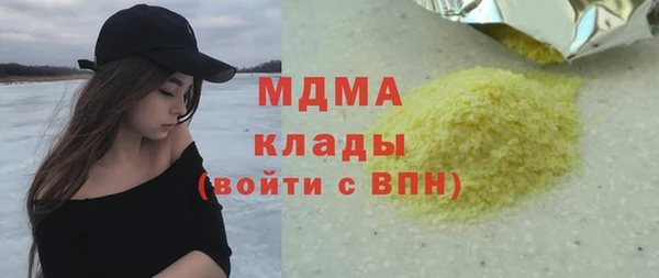 тгк Бронницы