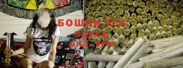 ALPHA-PVP Бородино