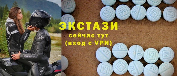 спиды Бугульма