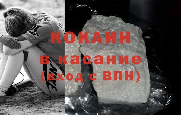 спиды Бугульма