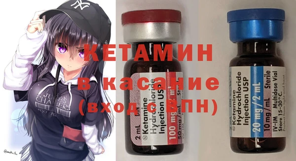 ALPHA-PVP Бородино