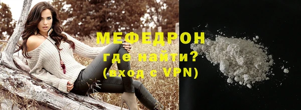 спиды Бугульма