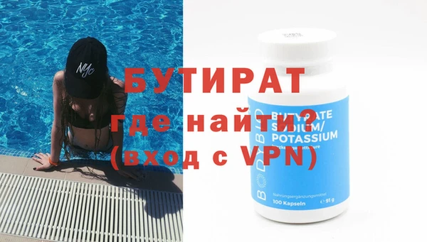 ALPHA-PVP Бородино