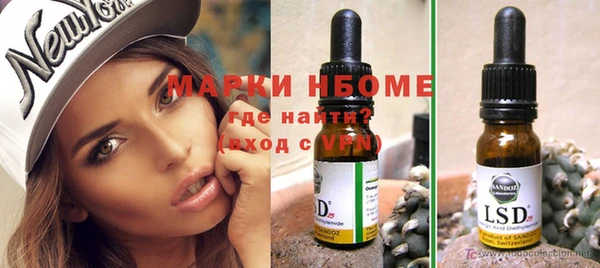 тгк Бронницы