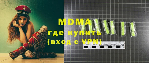 спиды Бугульма
