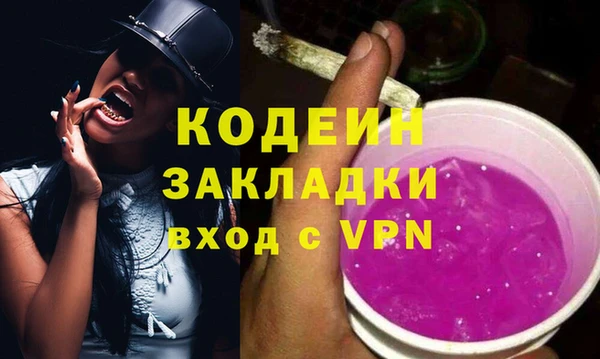 тгк Бронницы