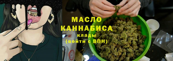 ALPHA-PVP Бородино
