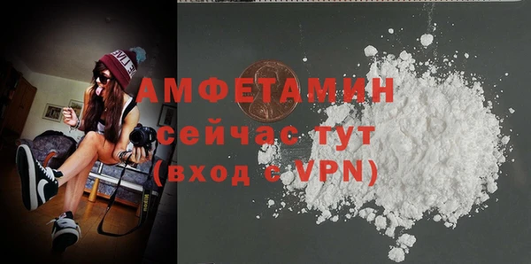 тгк Бронницы