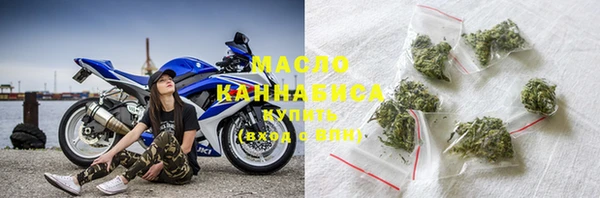 спиды Бугульма