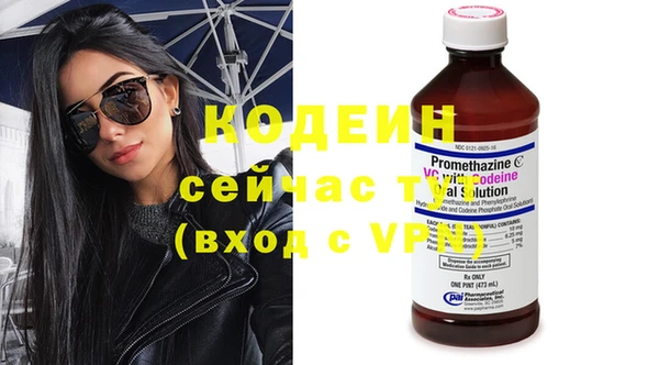 спиды Бугульма