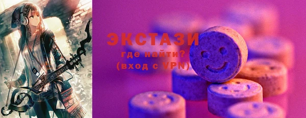 бошки Богородск