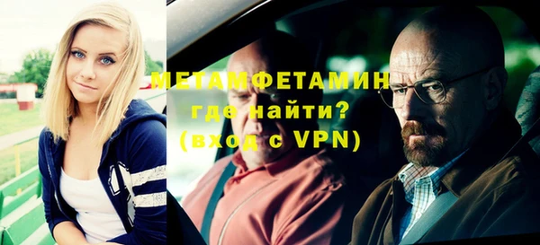 ALPHA-PVP Бородино