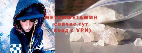 ALPHA-PVP Бородино