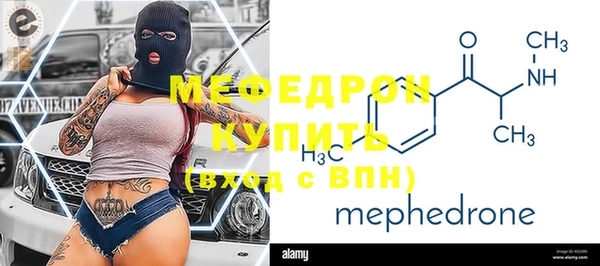 тгк Бронницы