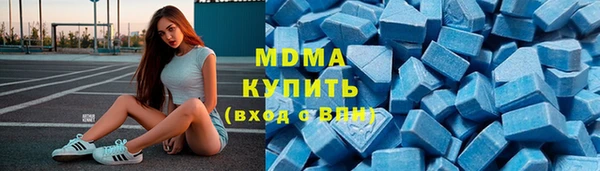 тгк Бронницы