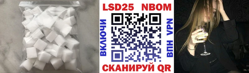 LSD-25 экстази кислота Мезень