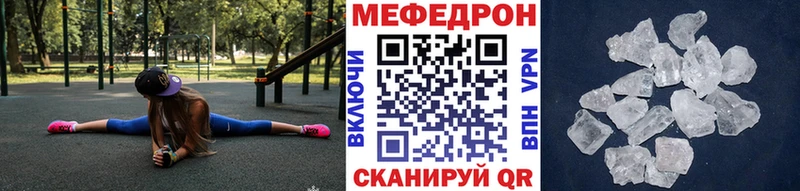 kraken как войти  Мезень  Мефедрон mephedrone  сколько стоит 