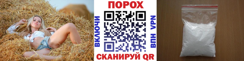 МЕТАМФЕТАМИН кристалл продажа наркотиков Мезень