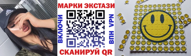 купить  сайты  Мезень  Марки 25I-NBOMe 1,5мг 
