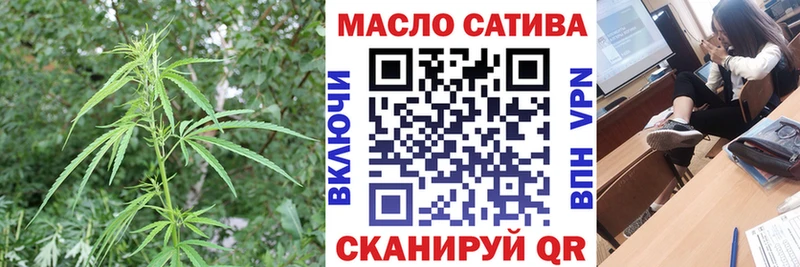 ТГК жижа  Мезень 