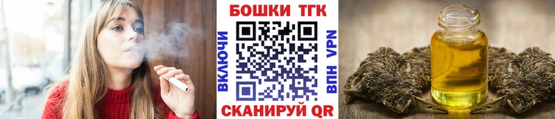 Бошки Шишки тримм  закладка  Мезень 